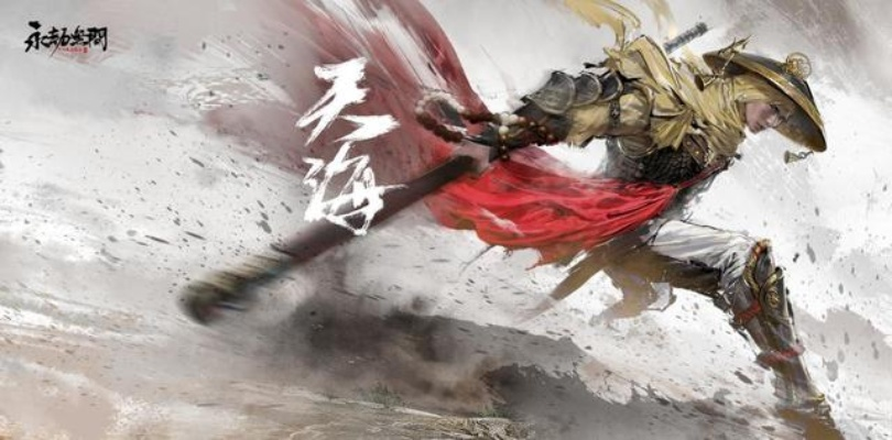 《永劫无间手游》首测揭秘：畅游东方武侠新境界