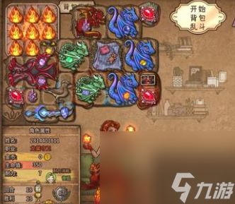 火锅流攻略：火女十字军背包乱斗新玩法解析