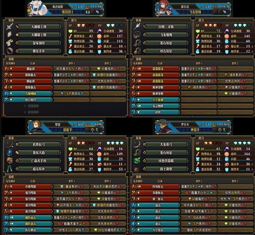 《圣兽之王》PVP攻略：军旗追击流玩法解析，高效战术新视角