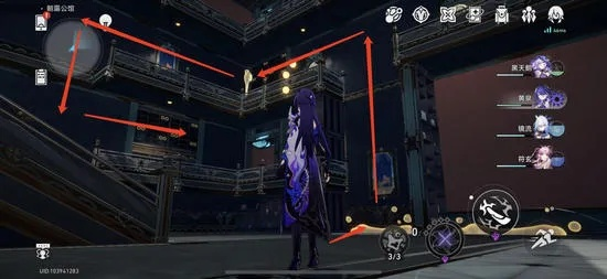 《崩坏星穹铁道》朝露公馆宝箱攻略：高效收集秘籍大揭秘