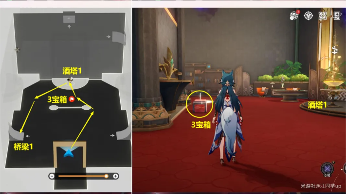 《崩坏星穹铁道》朝露公馆折纸鸟攻略，高效收集秘籍大公开