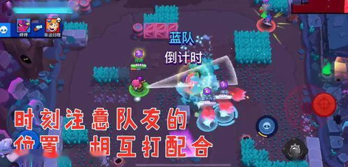 刺毒流游侠攻略：揭秘高效乱斗玩法新境界