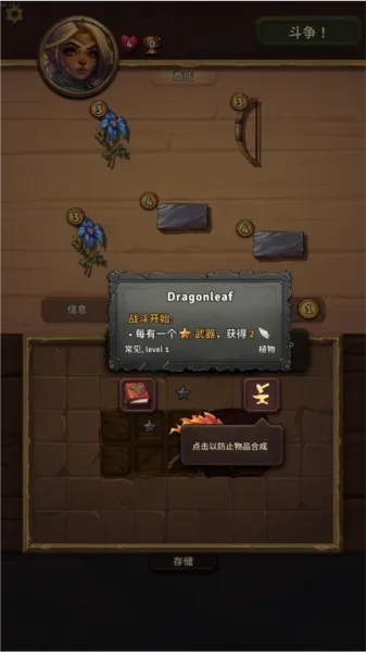 兽王枪游侠独门秘技，背包乱斗新玩法深度解析