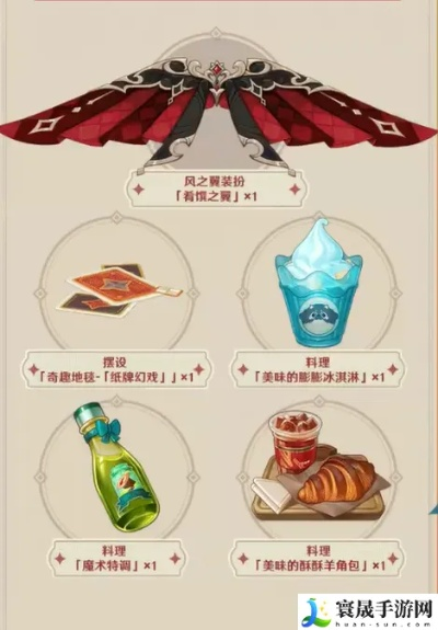 原神4.5下半活动前瞻：揭秘2024年4月全新价值盛宴