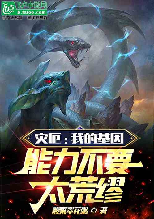 灾厄降临，龙之信条2攻略：解锁神秘新元素秘籍