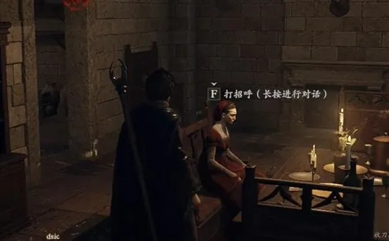 《龙之信条2》功罪棋子攻略：深度解析，高效通关秘籍大公开