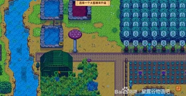 《星露谷物语》1.6版草原农场布局攻略，深度解析新价值点