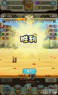 《龙之信条2》多周目深度攻略：解锁回味谜题新秘籍