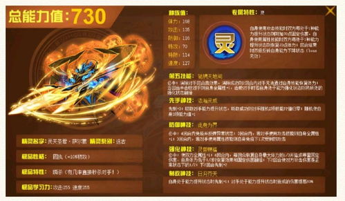 《原神》4.5版迪卢克强配攻略：打造输出巅峰，解锁全新战斗价值