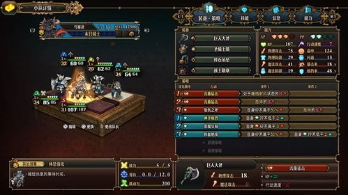 《圣兽之王》前中期攻略：高效搭配，打造最强圣兽战队