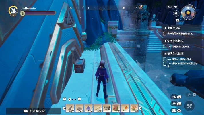 《Palia》冬季宝藏揭秘：7大宝箱位置攻略新发现