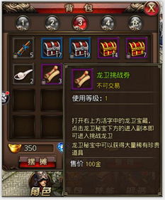 《龙之信条2》美容秘境探秘攻略，解锁美丽新境界