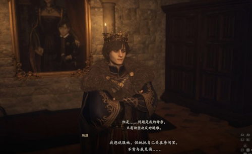 无神佑敌人攻略解析：探寻《龙之信条2》神秘之敌新策略