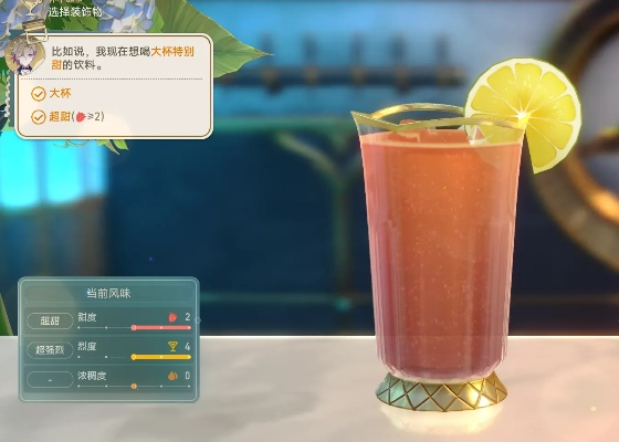 《崩坏星穹铁道》2.1独家揭秘：逸事酒品配方新体验