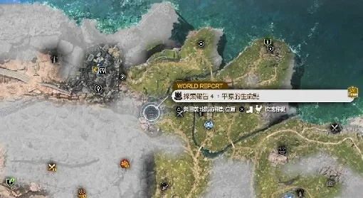 《龙之信条2》龙族分布详览，探秘龙族藏身之地