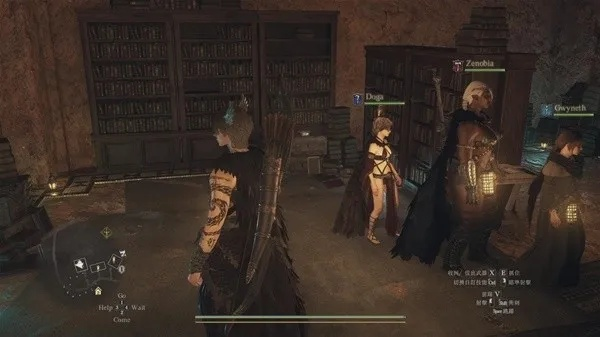 《龙之信条2》秘传书藏匿之谜，探寻神秘新线索