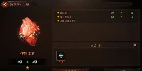 《暗黑不朽》PVE巅峰职业攻略，解锁最强战力新篇章