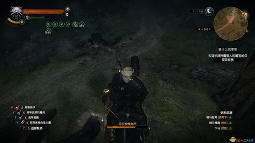 速破巫师大师技能封锁，解锁奥秘新篇章