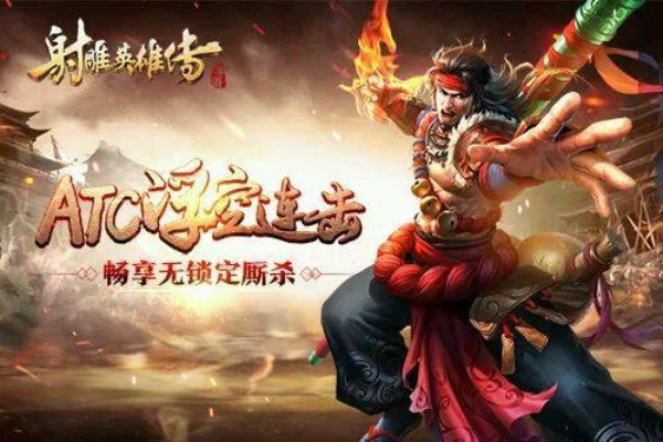 战力飞跃攻略：揭秘《射雕》新手快速提升之道