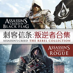 《刺客信条：影》Switch 2与PS5 Pro版画质对决，揭秘视觉盛宴新高度