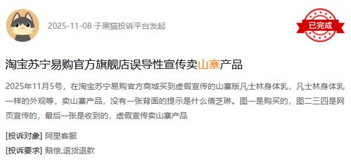 刘嘉玲维权淘宝天猫侵权梁朝伟，涉事店铺消失，淘宝客服正面回应