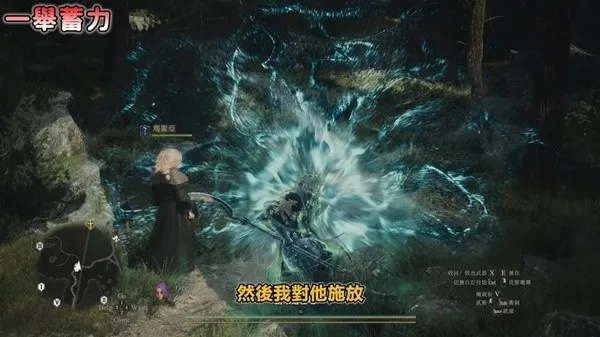 《龙之信条2》魔剑士技能精解与优化搭配攻略解析