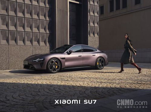 小米汽车SU7惊艳亮相，全新配色惊艳眼球大揭秘