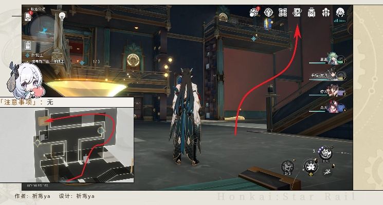 《崩坏星穹铁道》外包工任务攻略：高效完成新技巧解析