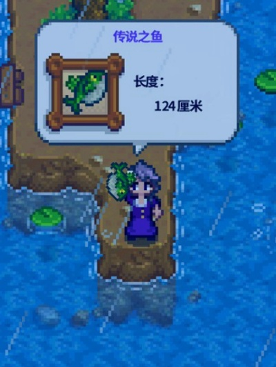 春季捕鱼达人必看！《星露谷物语》1.6鱼王攻略大揭秘，高效技巧解锁！