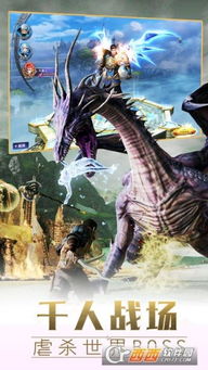 《龙之信条2》斯芬克斯谜题解析：高效攻略新视角