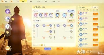 《射雕》手游画舫探险秘籍，解锁奇遇新篇章