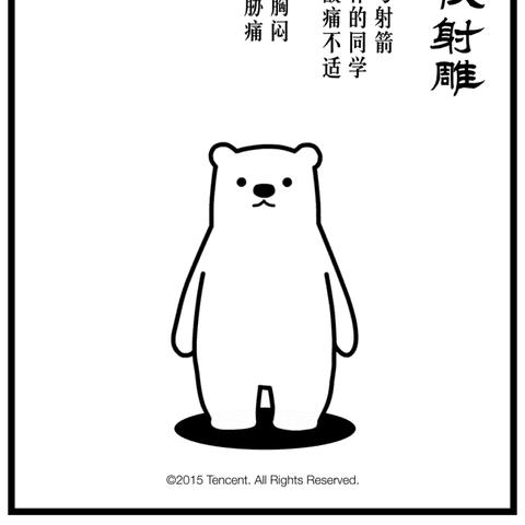 《射雕》手游功法搭配攻略，解锁全新战斗秘籍！