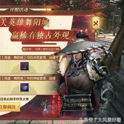 百炼副本攻略：高效通关秘籍大揭秘