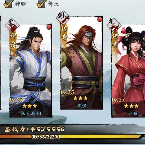 《射雕》首日攻略：必做事项速览，新手必看秘籍！