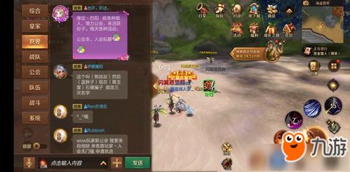 《射雕》轻剑天赋攻略：开局必选完美天赋全解析，解锁新境界