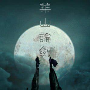 《射雕》手游重剑开局天赋攻略：解锁完美起点，天赋搭配新秘籍