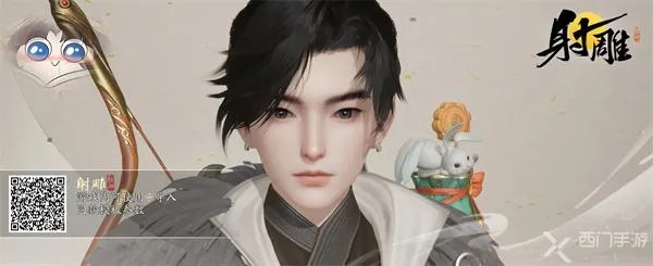 《射雕》手游捏脸秘籍：打造专属可爱少年少女形象攻略