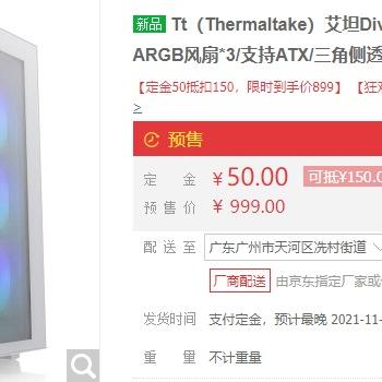 史低狂欢！双11热门游戏限时抢购，新史低大放价！