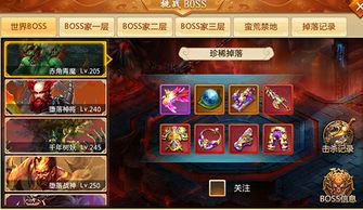 《射雕》新手速成秘籍：首日入坑必看攻略，轻松上手新体验