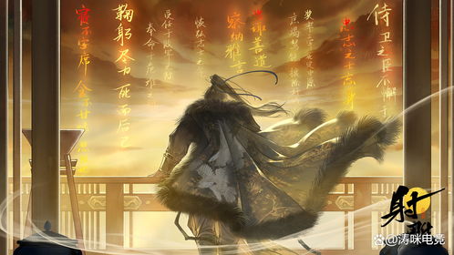 《射雕》门派天赋揭秘：四大流派特色与选择攻略