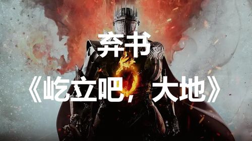 《龙之信条2》核心NPC地图攻略，深度解析重要角色分布