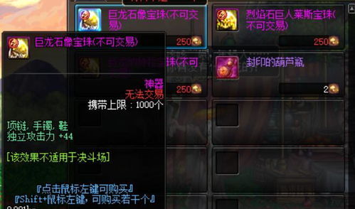 《龙之信条2》武器附魔奥秘解析,深度解锁全新战斗价值 《龙之信条2》武器附魔奥秘解析,深度解锁全新战斗价值