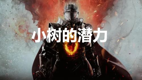 《龙之信条2》黎明之都攻略：高效完成任务新技巧揭秘
