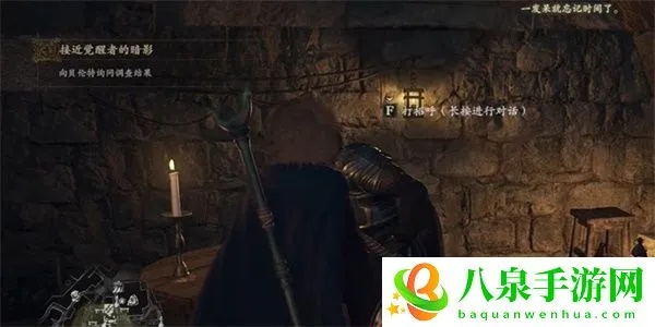 觉醒者黑影攻略：解锁《龙之信条2》神秘力量秘籍