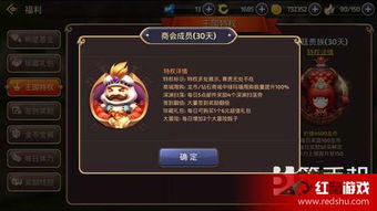 龙之谷点卡2025暑期盛典，限时钻石返利这样薅才爽？