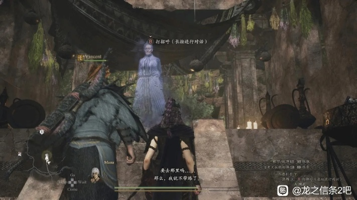 《龙之信条2》高效盈利攻略：揭秘快速赚钱新技巧