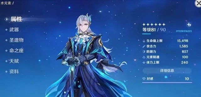 原神那维莱特养成攻略：高效提升，打造强力输出核心