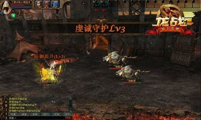 《龙之信条2》核心秘境：探寻传送基石神秘位置