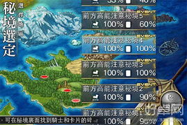 《龙之信条2》琥珀焰龙藏匿秘境，探索新攻略！