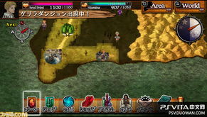 龙选者攻略：深度解析《龙之信条2》装备与战术精髓